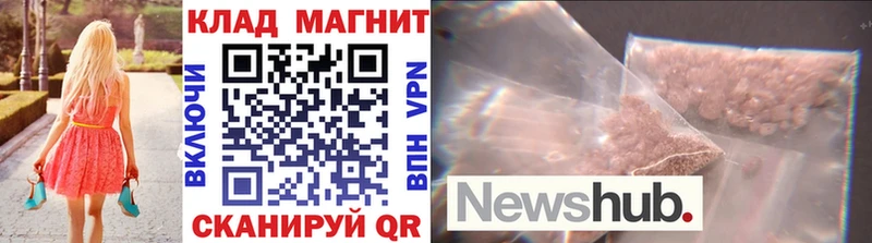 Наркошоп Яранск Alpha PVP  omg сайт  ТГК  Марихуана  Амфетамин  Кокаин  ГАШ  Мефедрон 