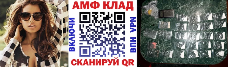 мориарти телеграм  Яранск  Amphetamine 98% 