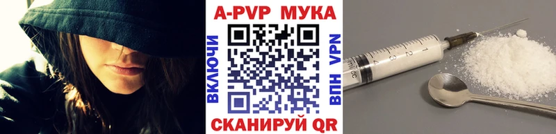 mega ТОР  Яранск  Alpha PVP СК 
