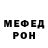 МЕТАДОН белоснежный Mark Invest