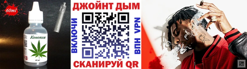 Печенье с ТГК конопля  Яранск 