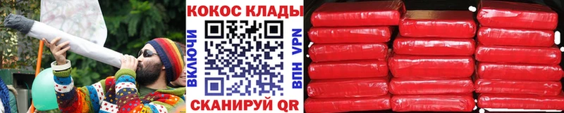 COCAIN Перу  Яранск 
