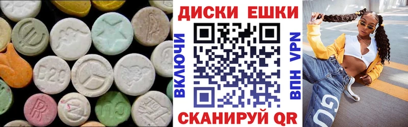 цены наркотик Яранск Экстази таблы
