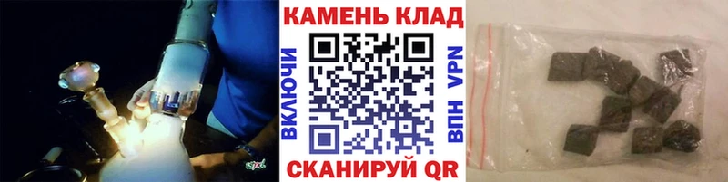 ГАШИШ индика сатива  Яранск 