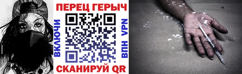 ГЕРОИН Heroin  Яранск 