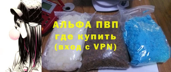 спайс Богородицк