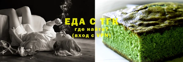 спайс Богородицк