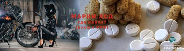 спайс Богородицк