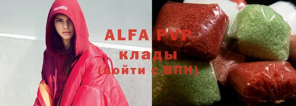 соль курить ск Сосновка