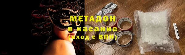 спайс Богородицк