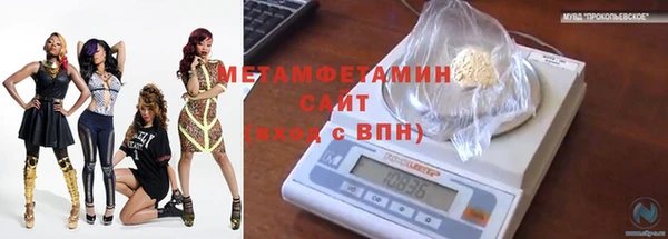 сатива Богородск