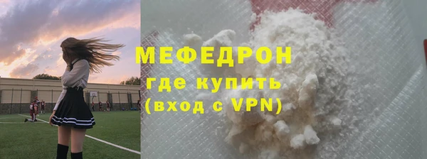 тгк Богданович