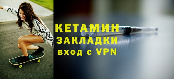 скорость mdpv Беломорск