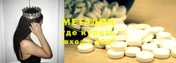 сатива Богородск