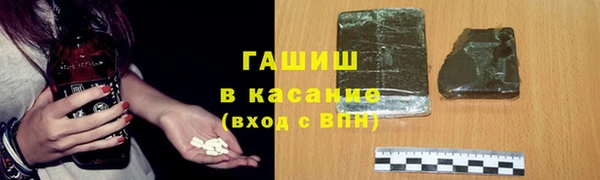 тгк Богданович