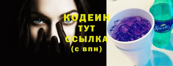 спайс Богородицк