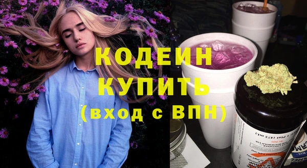 сатива Богородск