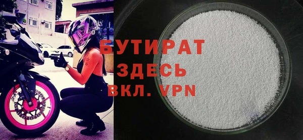 спайс Богородицк