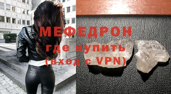 сатива Богородск