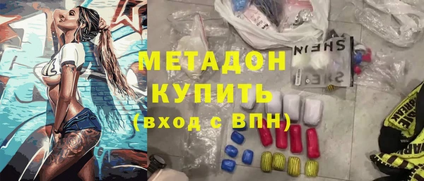 спайс Богородицк