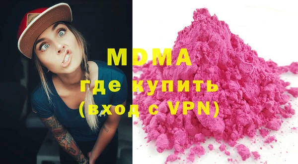спайс Богородицк