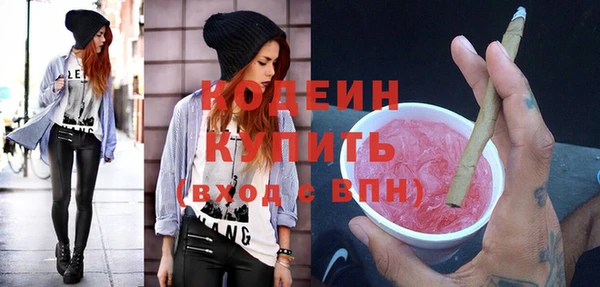 тгк Богданович