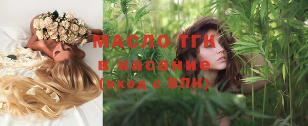 сатива Богородск