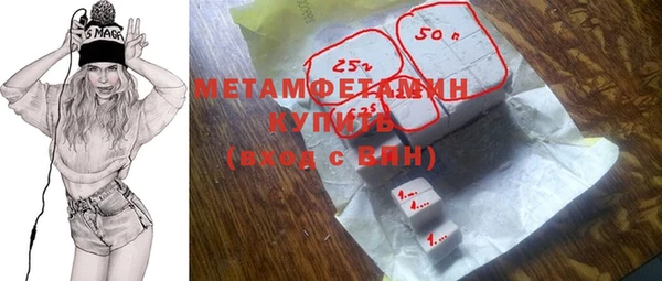 спайс Богородицк