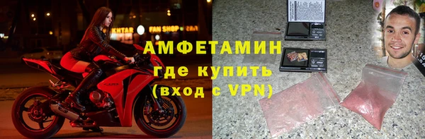сатива Богородск
