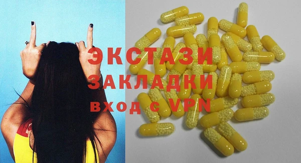 спайс Богородицк