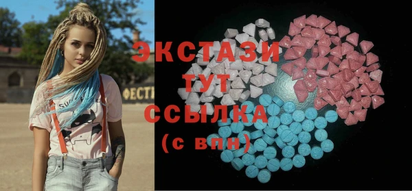 спайс Богородицк