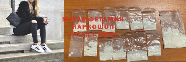 мяу мяу мука Сосновый Бор