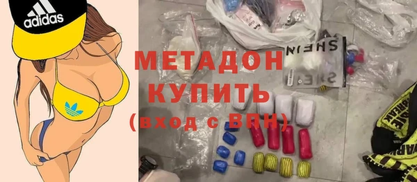 спайс Богородицк