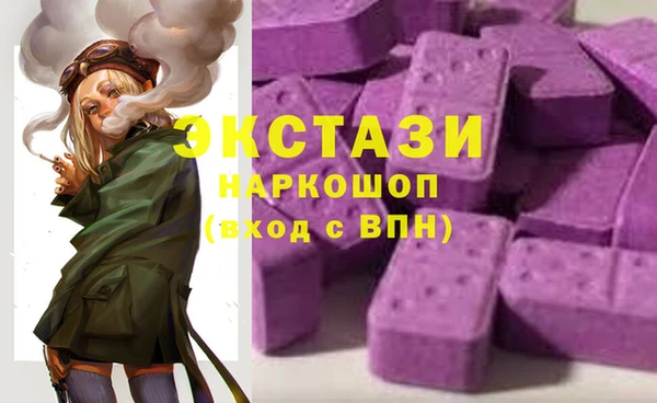 сатива Богородск
