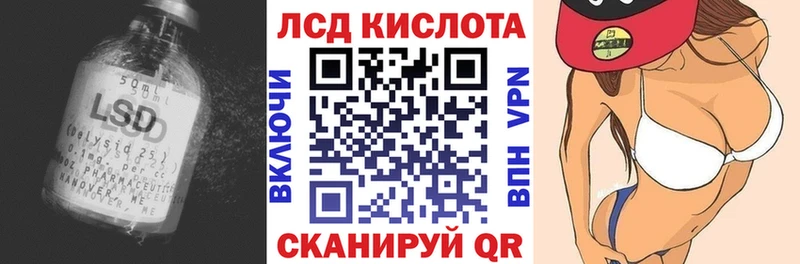 купить наркотик  Яранск  ЛСД экстази кислота 