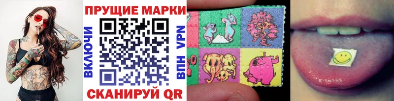 Марки NBOMe 1500мкг  купить закладку  блэк спрут tor  Яранск 