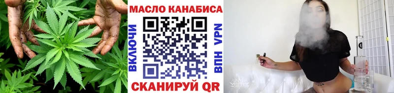 ссылка на мегу ONION  Яранск  Дистиллят ТГК жижа  где найти  
